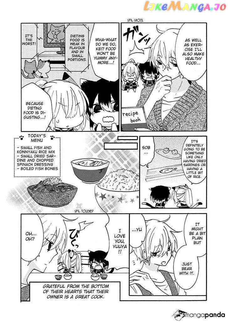 Read Nukoduke!  Manga chapter 7 image 6 on Lezhin