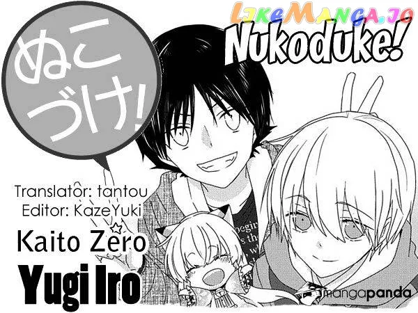 Read Nukoduke!  Manga chapter 70 image 0 on Lezhin