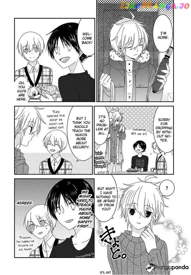 Read Nukoduke!  Manga chapter 70 image 2 on Lezhin