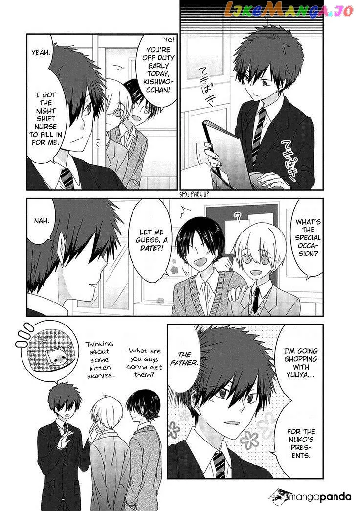 Read Nukoduke!  Manga chapter 71 image 2 on Lezhin
