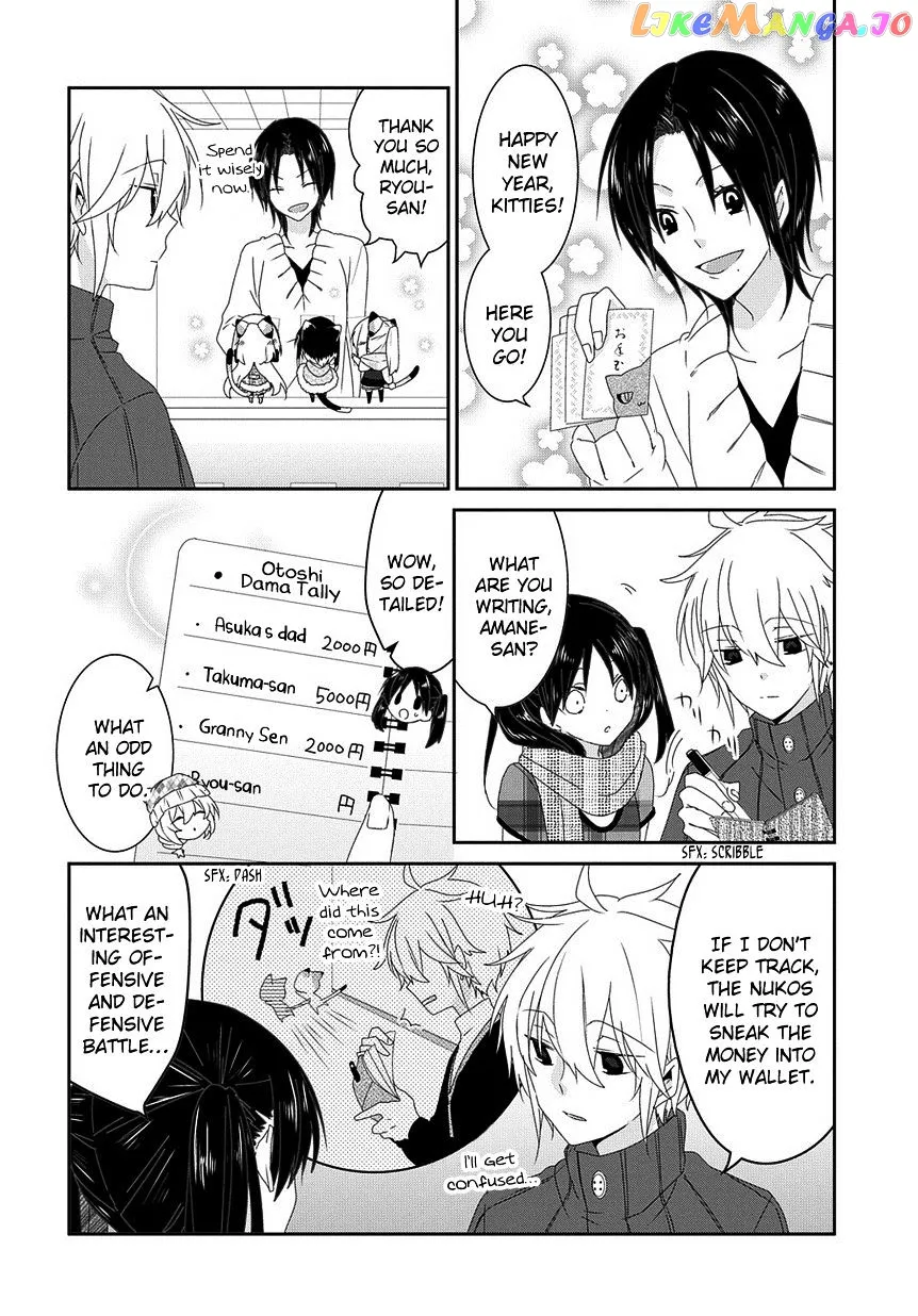 Read Nukoduke!  Manga chapter 72 image 2 on Lezhin