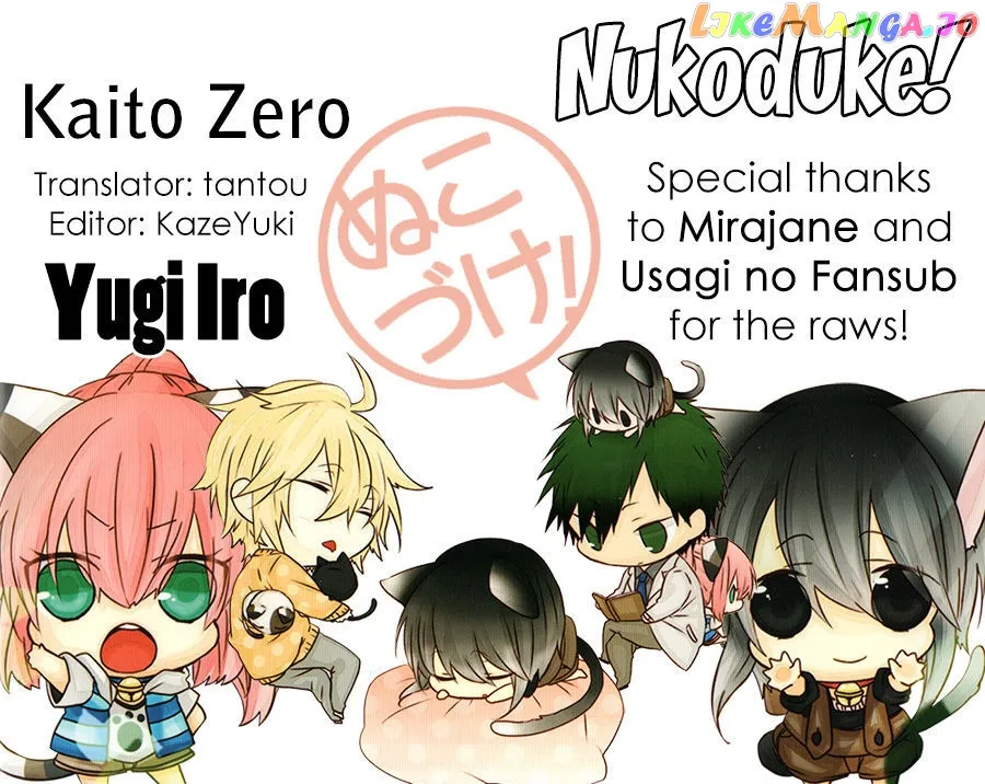 Read Nukoduke!  Manga chapter 73.1 image 0 on Lezhin