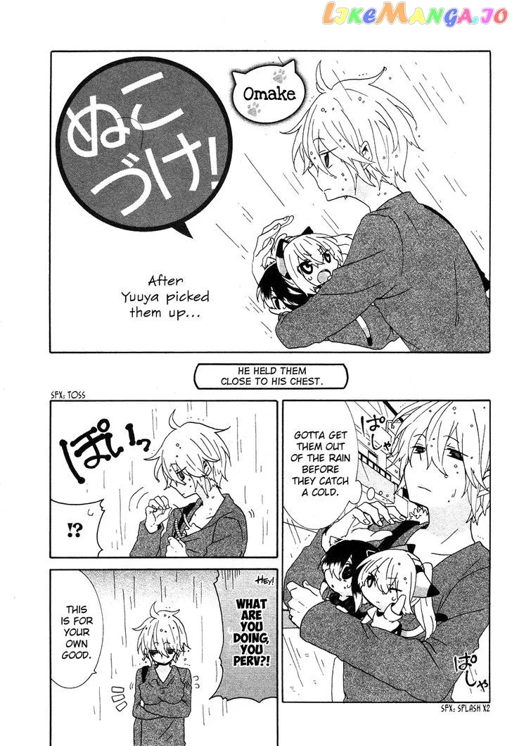 Read Nukoduke!  Manga chapter 73.1 image 1 on Lezhin