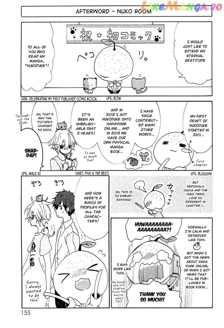 Read Nukoduke!  Manga chapter 73.1 image 11 on Lezhin