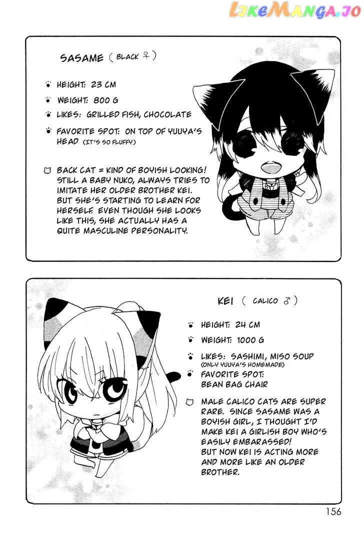 Read Nukoduke!  Manga chapter 73.1 image 12 on Lezhin