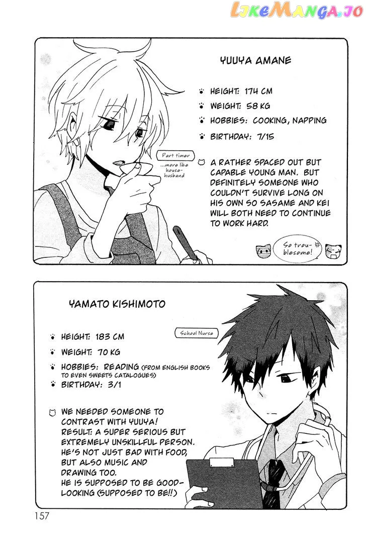 Read Nukoduke!  Manga chapter 73.1 image 13 on Lezhin