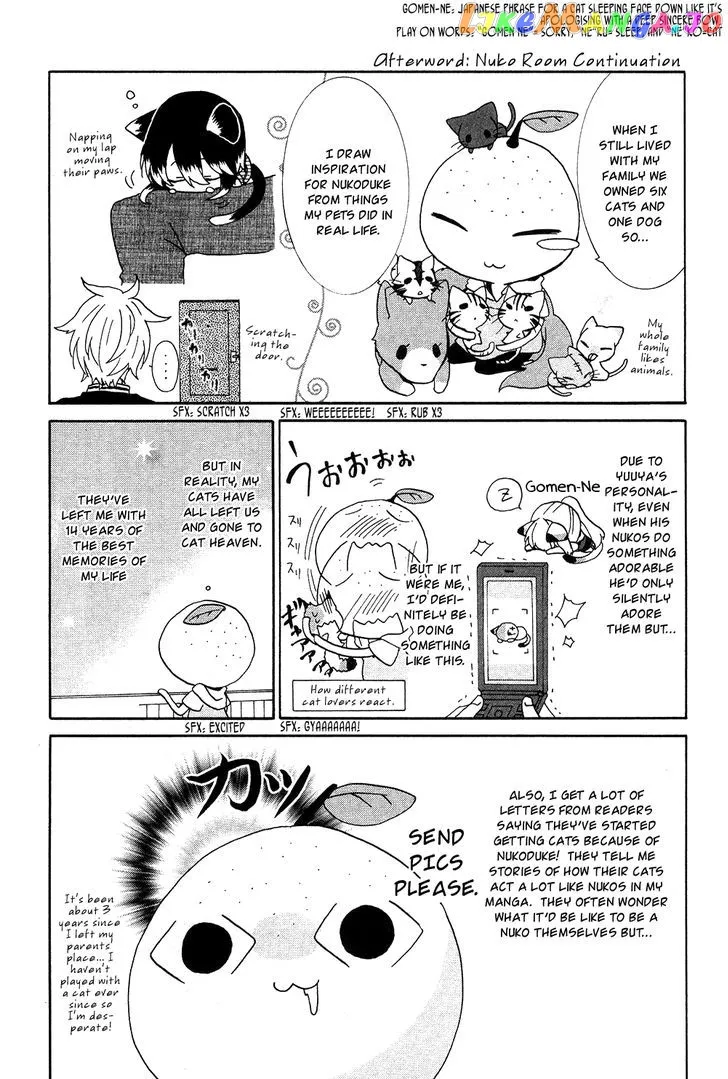 Read Nukoduke!  Manga chapter 73.1 image 14 on Lezhin