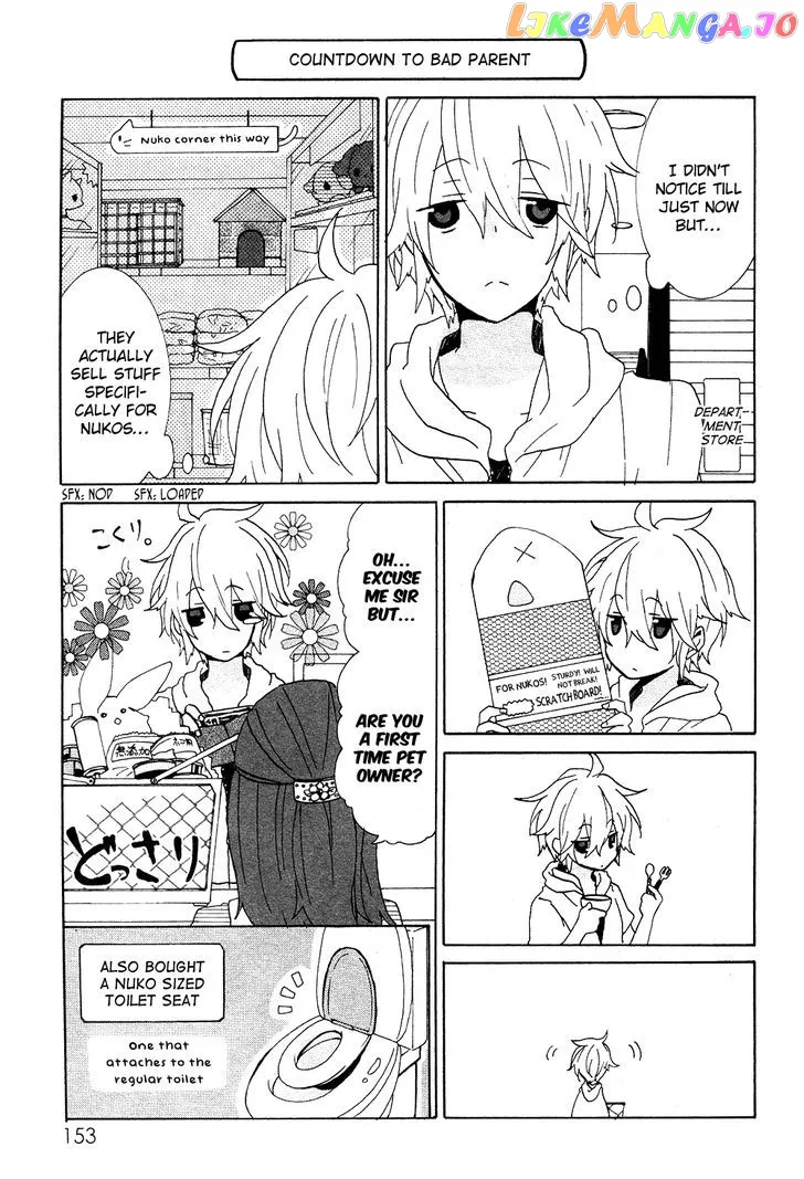 Read Nukoduke!  Manga chapter 73.1 image 9 on Lezhin