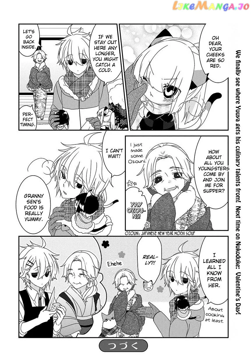 Read Nukoduke!  Manga chapter 73 image 6 on Lezhin