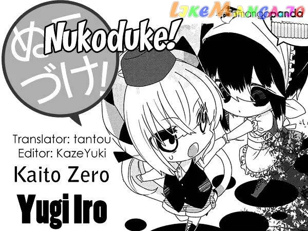 Read Nukoduke!  Manga chapter 74 image 0 on Lezhin
