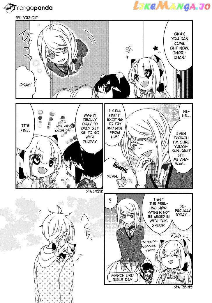 Read Nukoduke!  Manga chapter 75 image 2 on Lezhin