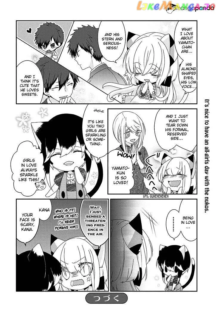 Read Nukoduke!  Manga chapter 75 image 6 on Lezhin