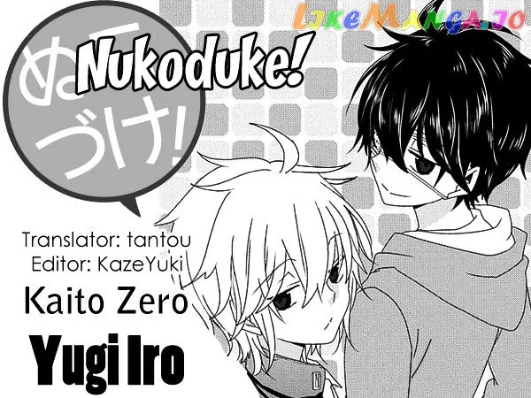 Read Nukoduke!  Manga chapter 76 image 0 on Lezhin