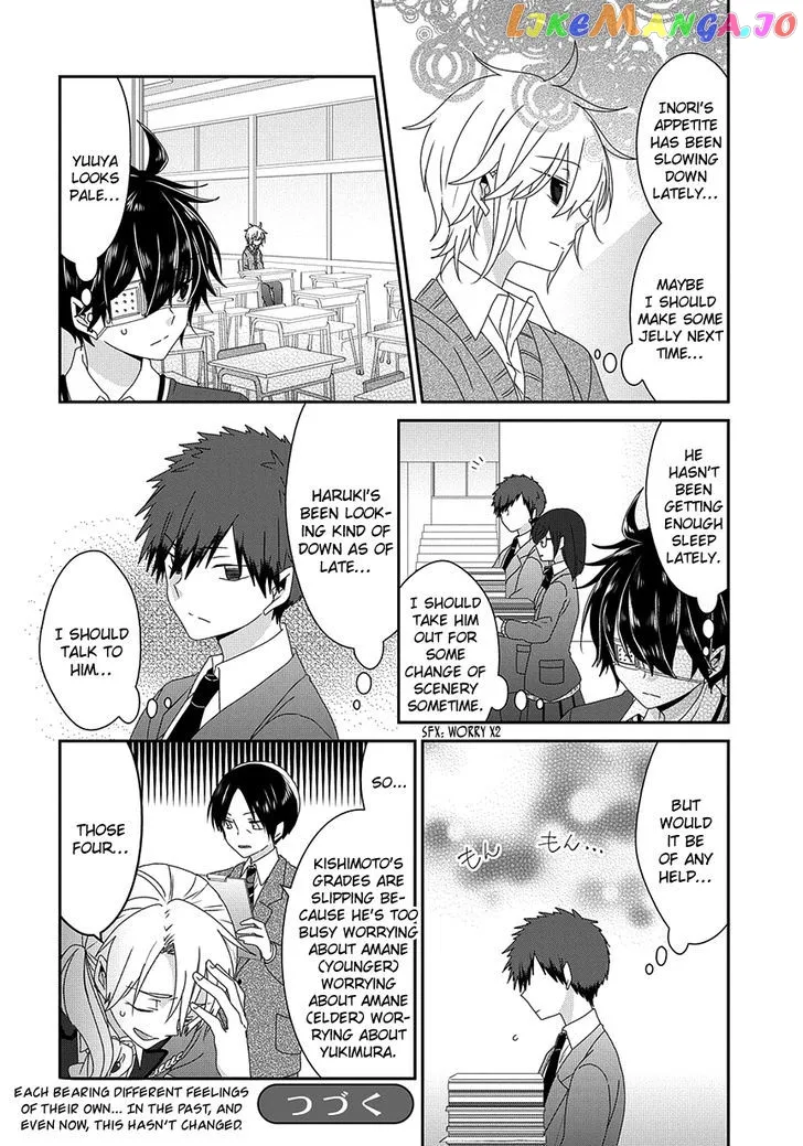 Read Nukoduke!  Manga chapter 76 image 6 on Lezhin