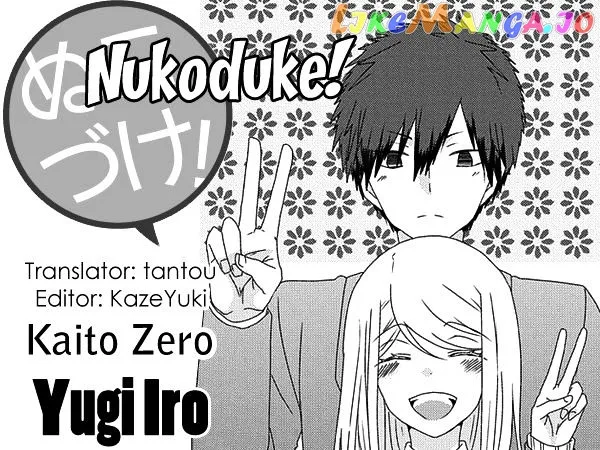 Read Nukoduke!  Manga chapter 77 image 0 on Lezhin