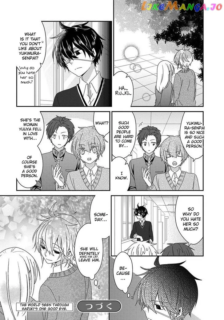 Read Nukoduke!  Manga chapter 77 image 6 on Lezhin