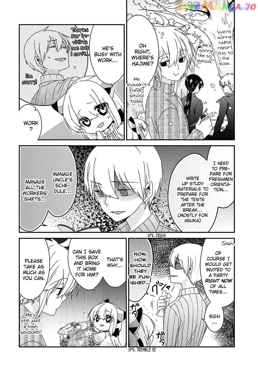 Read Nukoduke!  Manga chapter 78 image 4 on Lezhin