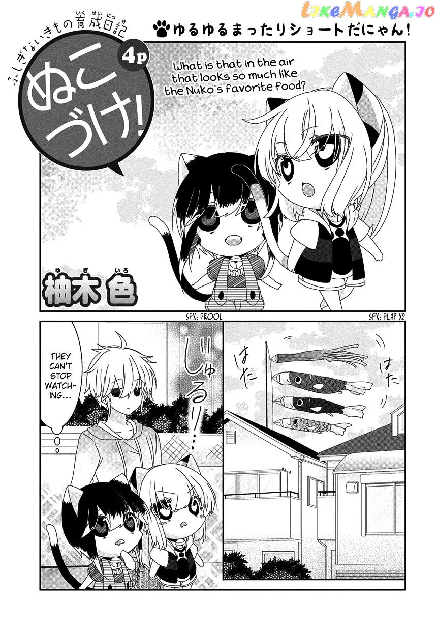 Read Nukoduke!  Manga chapter 79 image 1 on Lezhin