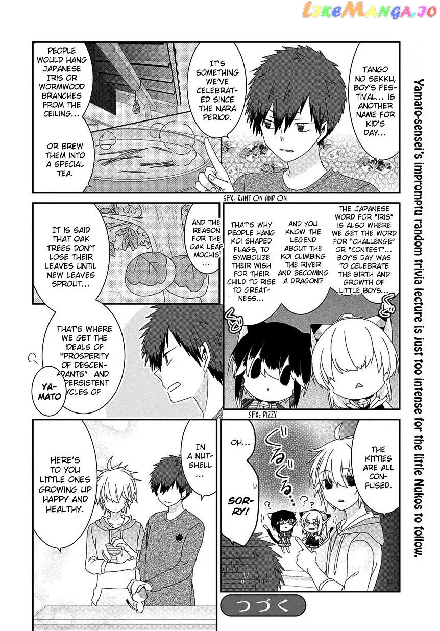 Read Nukoduke!  Manga chapter 79 image 4 on Lezhin