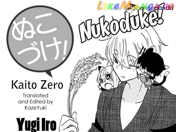 Read Nukoduke!  Manga chapter 8 image 0 on Lezhin