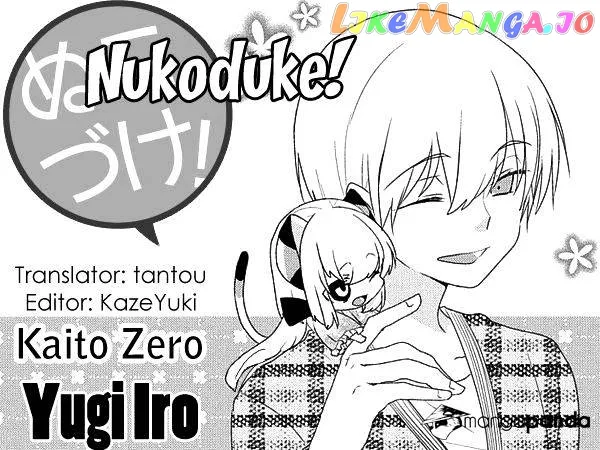 Read Nukoduke!  Manga chapter 80 image 0 on Lezhin