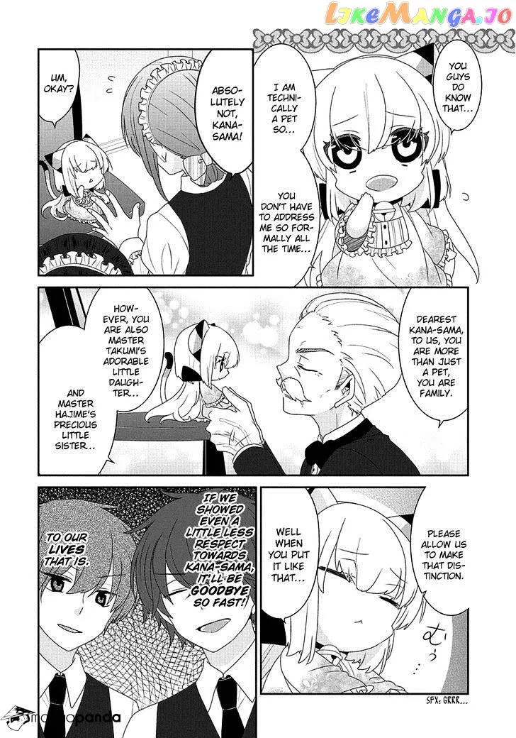 Read Nukoduke!  Manga chapter 80 image 2 on Lezhin