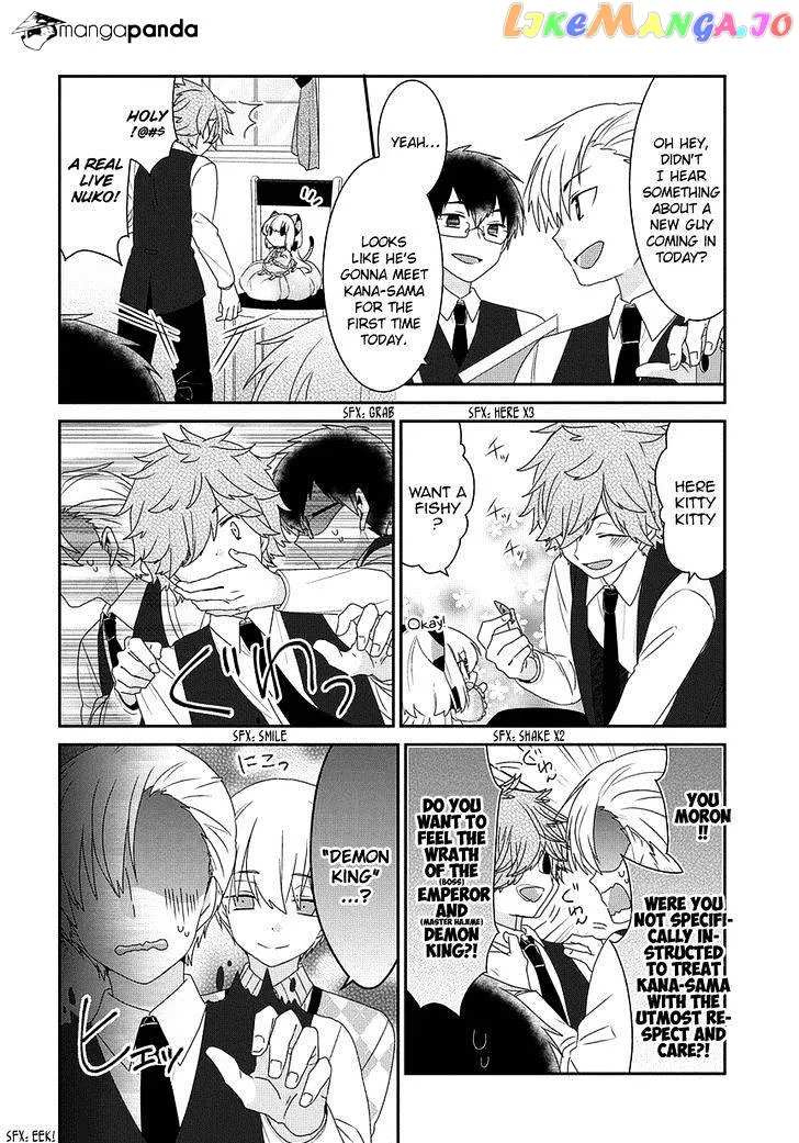 Read Nukoduke!  Manga chapter 80 image 4 on Lezhin
