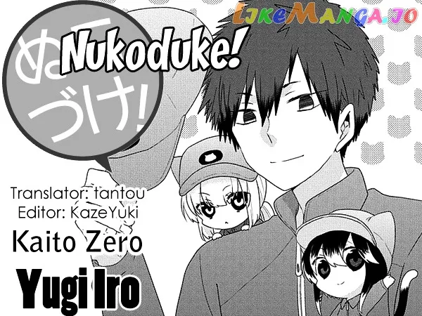 Read Nukoduke!  Manga chapter 81 image 0 on Lezhin
