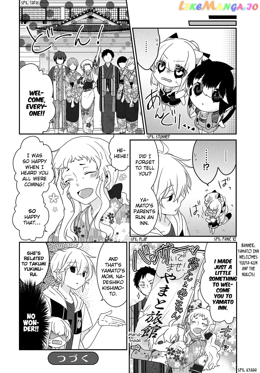 Read Nukoduke!  Manga chapter 81 image 6 on Lezhin