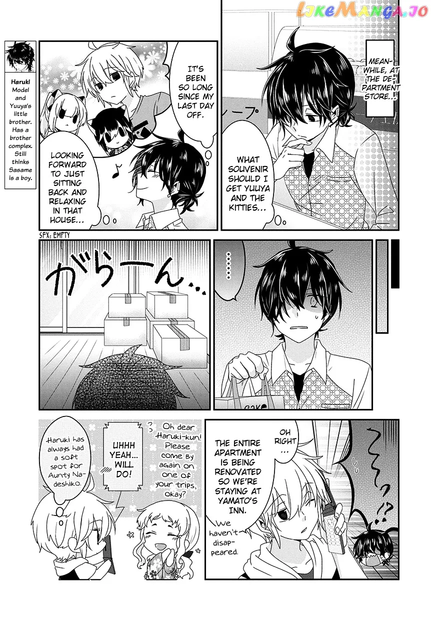 Read Nukoduke!  Manga chapter 82 image 3 on Lezhin