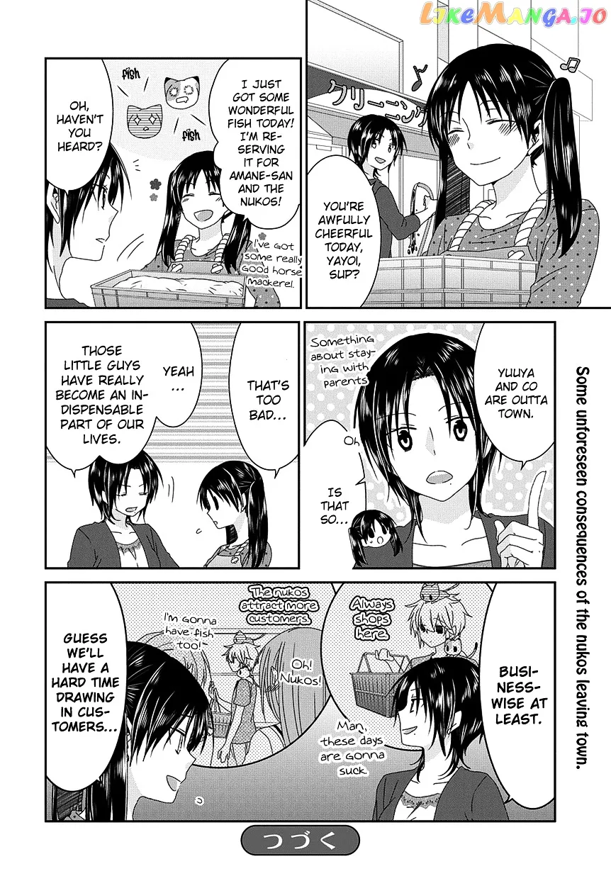 Read Nukoduke!  Manga chapter 82 image 4 on Lezhin