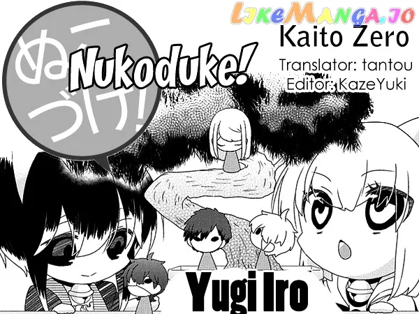 Read Nukoduke!  Manga chapter 83 image 0 on Lezhin