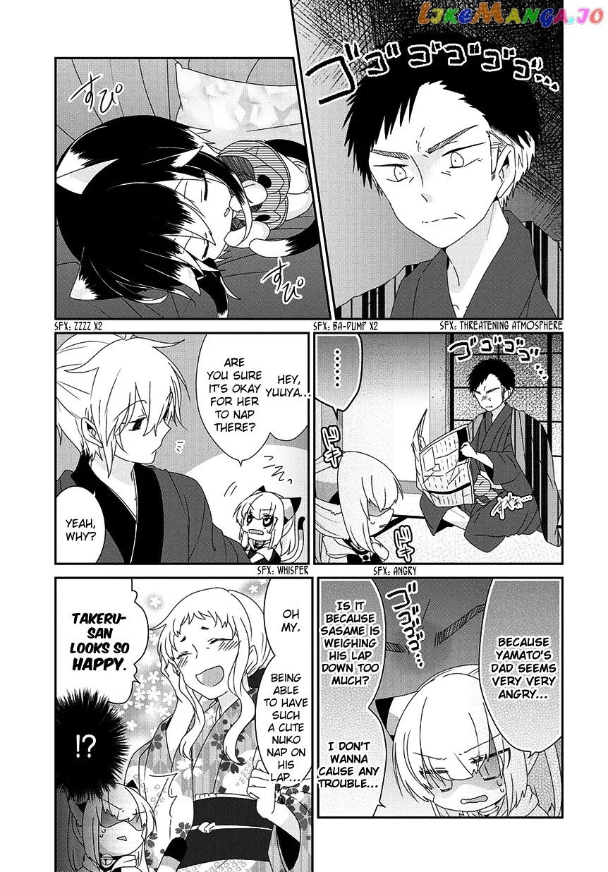 Read Nukoduke!  Manga chapter 83 image 3 on Lezhin