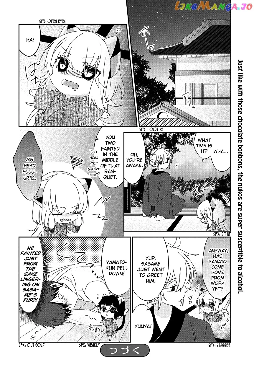 Read Nukoduke!  Manga chapter 84 image 6 on Lezhin