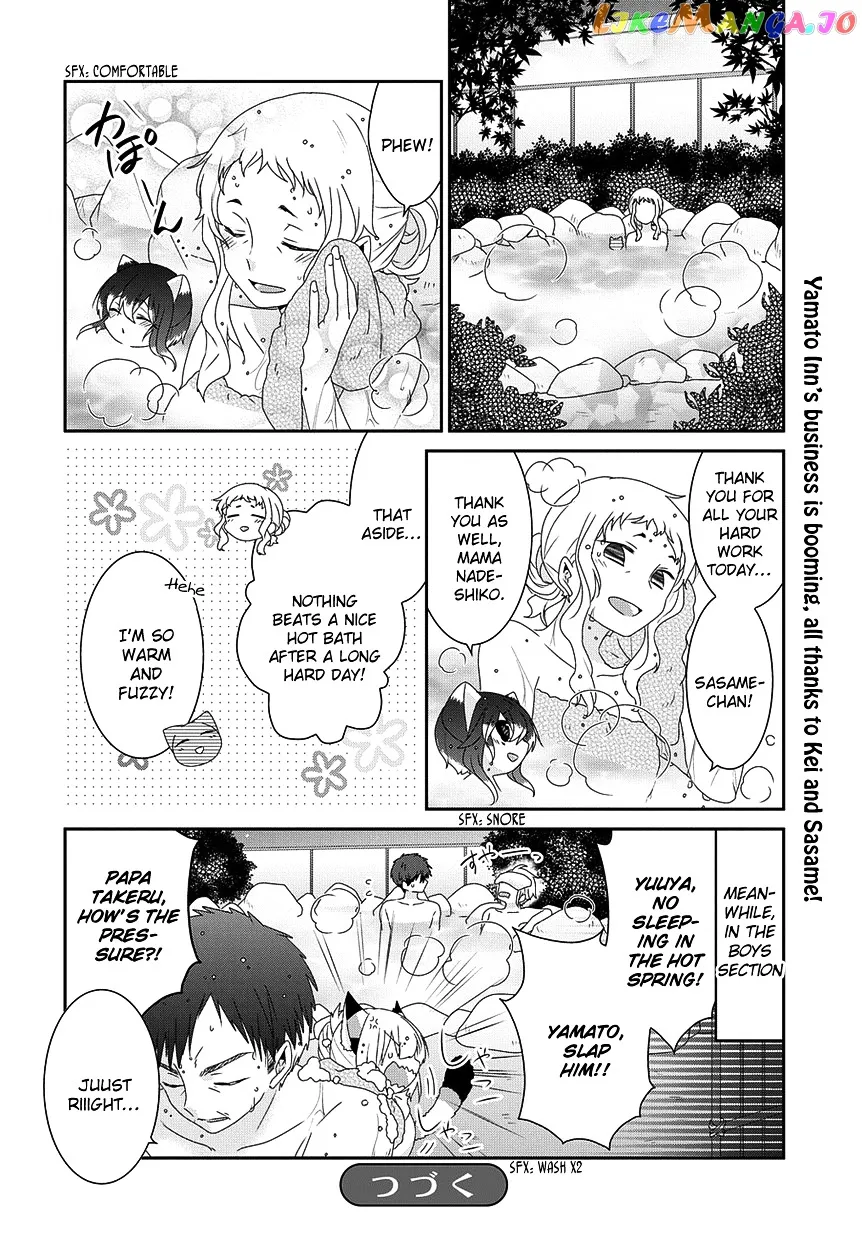 Read Nukoduke!  Manga chapter 85 image 4 on Lezhin