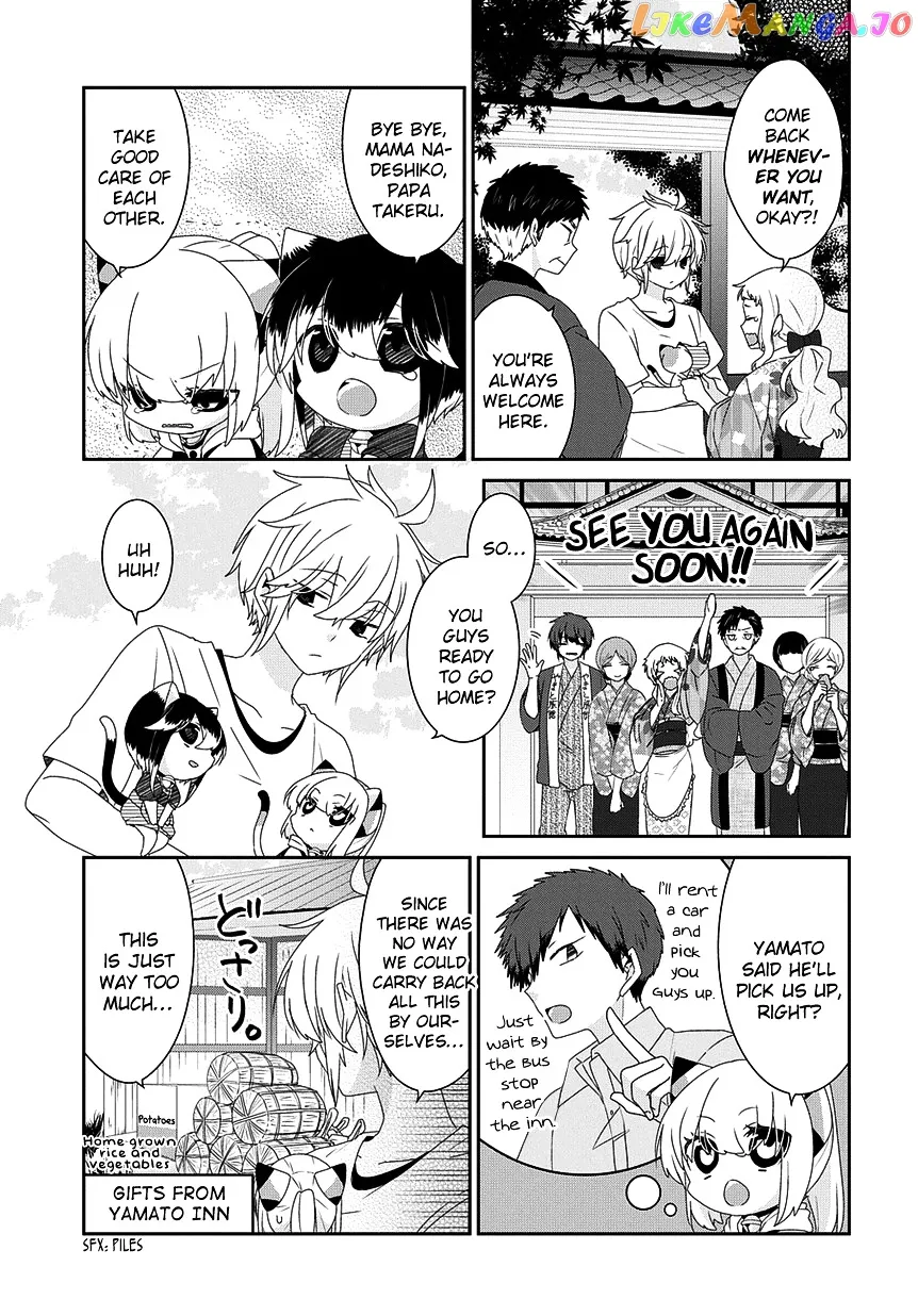 Read Nukoduke!  Manga chapter 86 image 3 on Lezhin