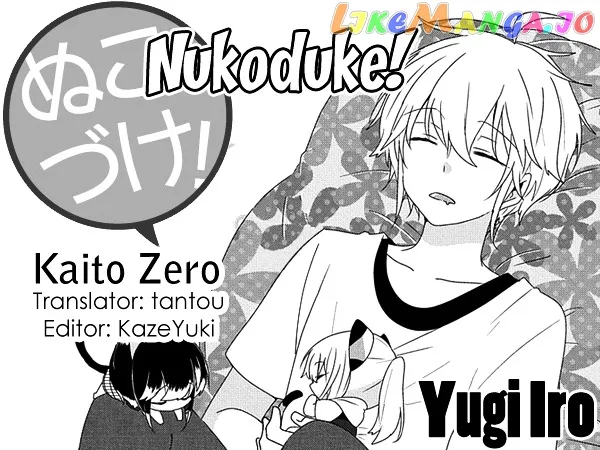 Read Nukoduke!  Manga chapter 87 image 0 on Lezhin