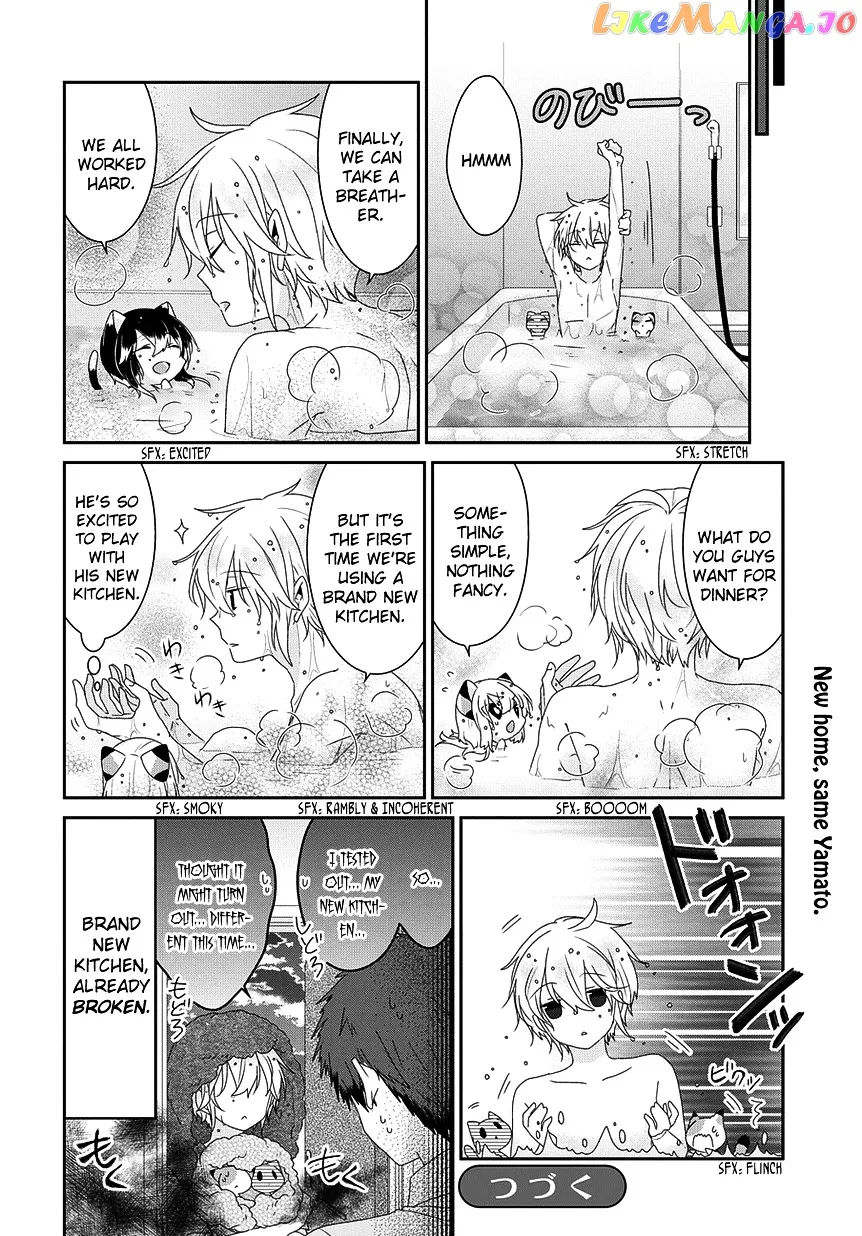 Read Nukoduke!  Manga chapter 87 image 6 on Lezhin