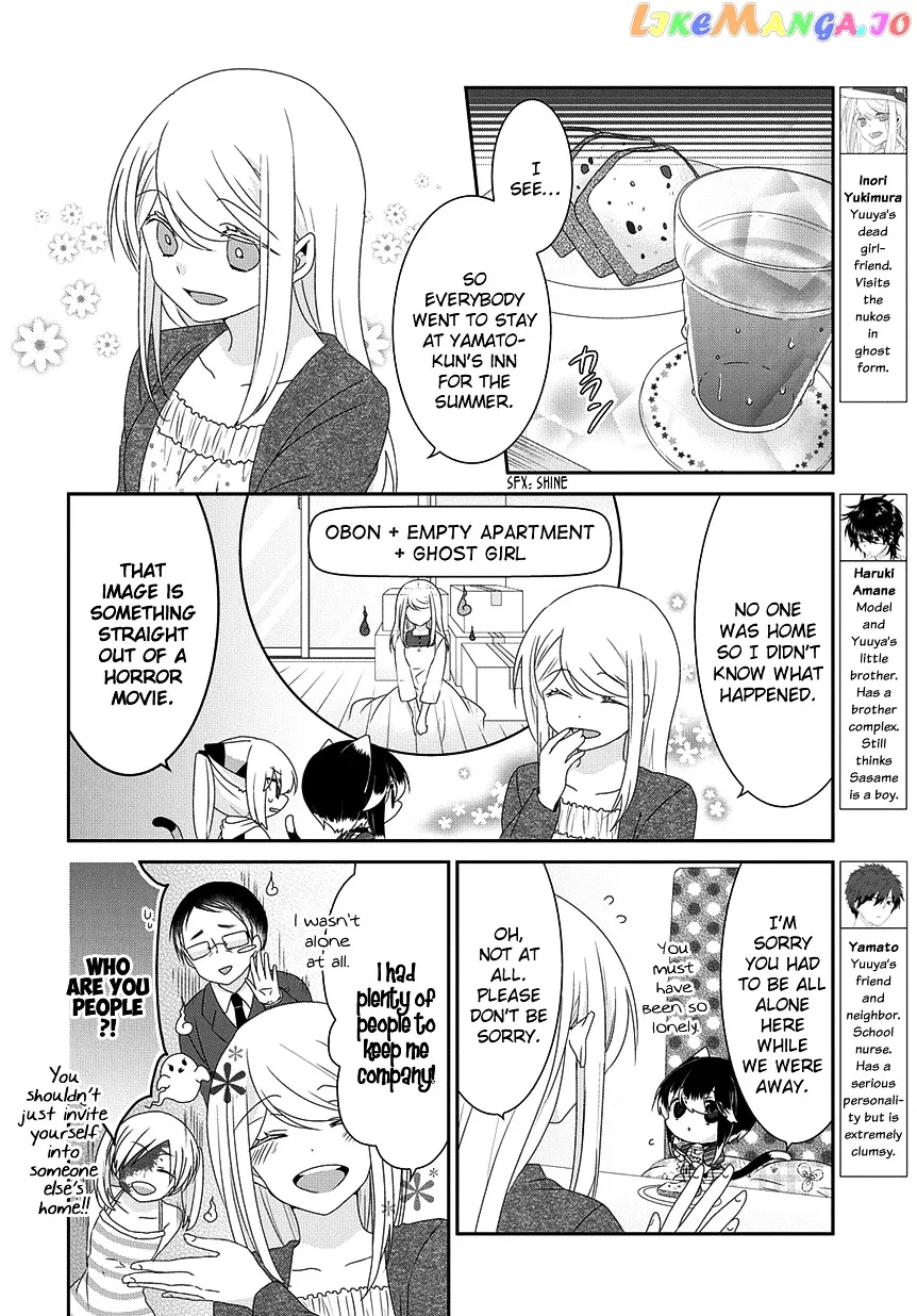 Read Nukoduke!  Manga chapter 88 image 2 on Lezhin