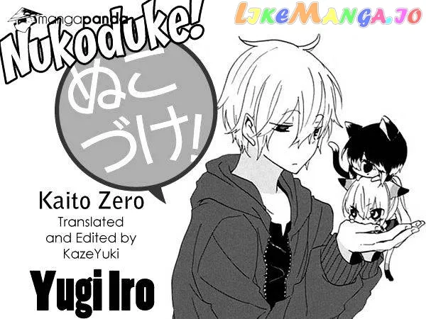Read Nukoduke!  Manga chapter 9 image 0 on Lezhin