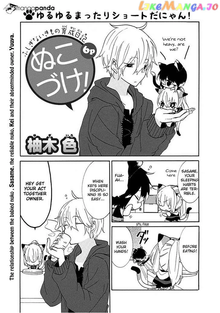 Read Nukoduke!  Manga chapter 9 image 1 on Lezhin