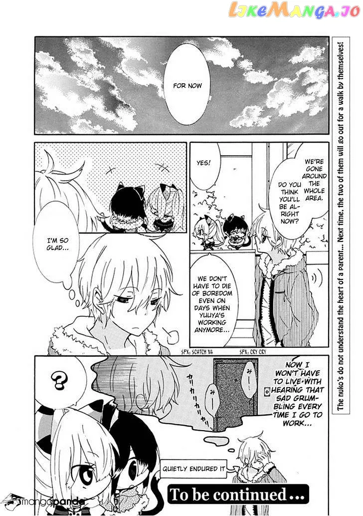 Read Nukoduke!  Manga chapter 9 image 6 on Lezhin