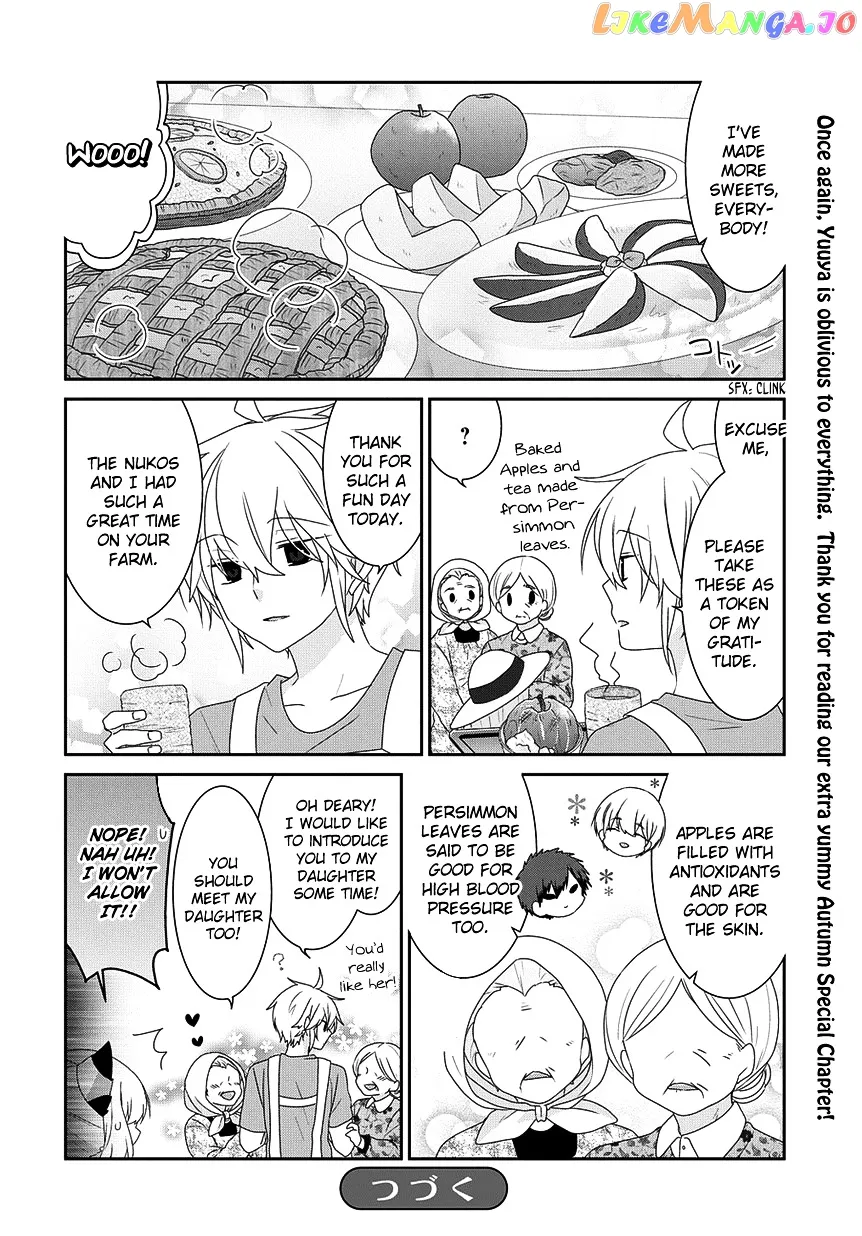 Read Nukoduke!  Manga chapter 90.5 image 10 on Lezhin