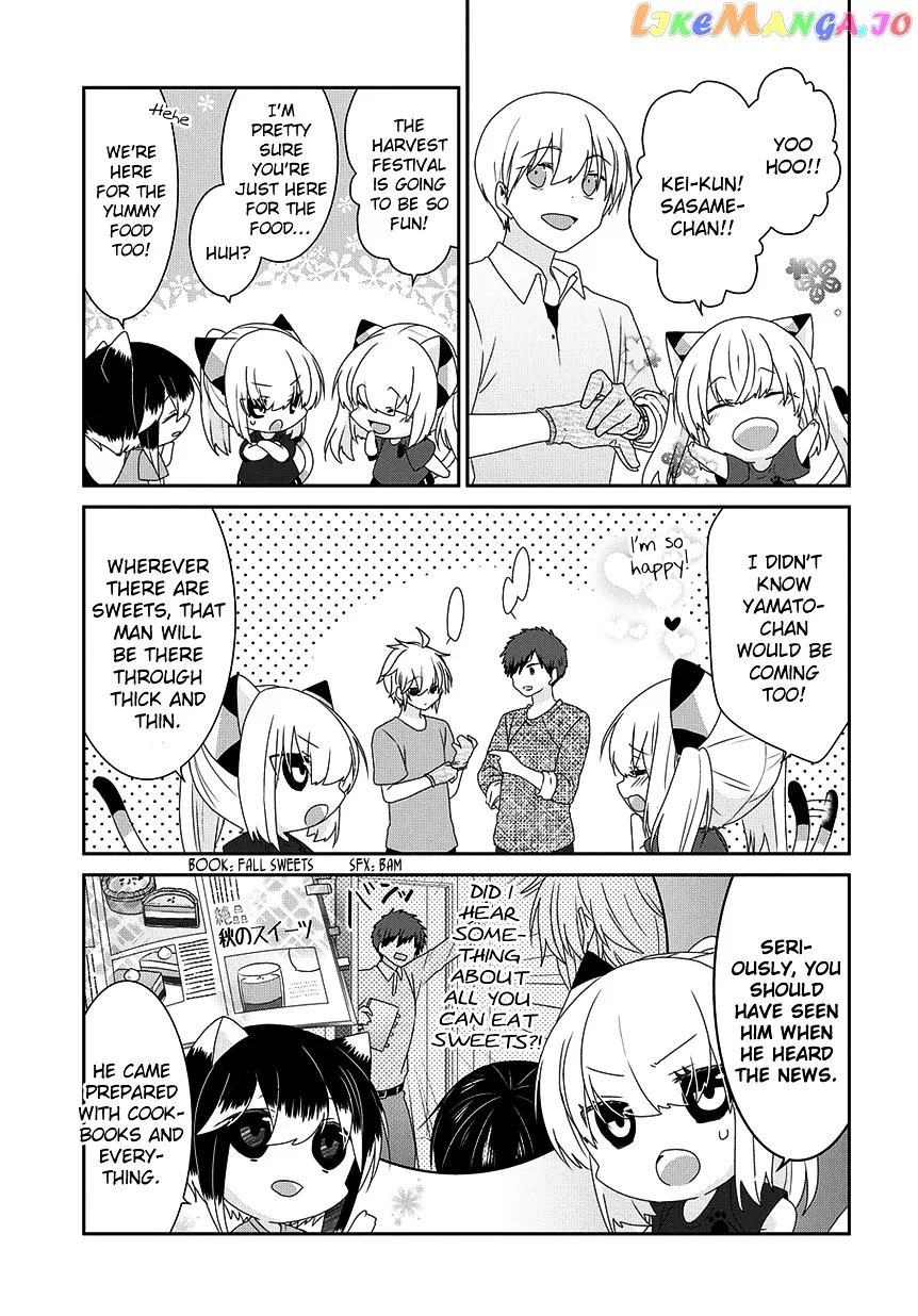 Read Nukoduke!  Manga chapter 90.5 image 3 on Lezhin