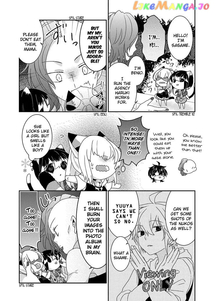 Read Nukoduke!  Manga chapter 90 image 3 on Lezhin
