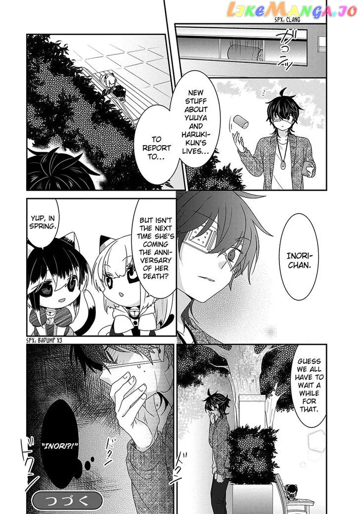 Read Nukoduke!  Manga chapter 90 image 8 on Lezhin
