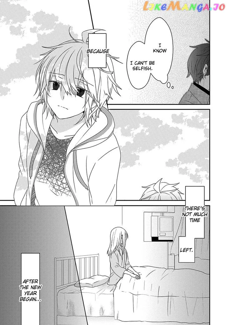 Read Nukoduke!  Manga chapter 91 image 5 on Lezhin