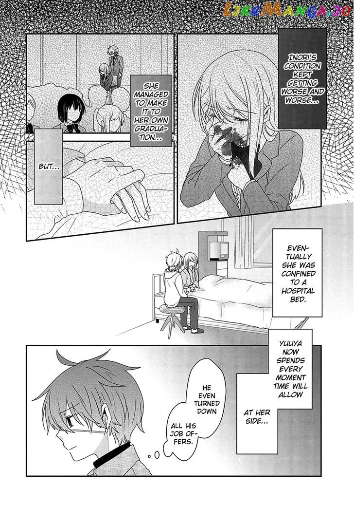 Read Nukoduke!  Manga chapter 91 image 6 on Lezhin