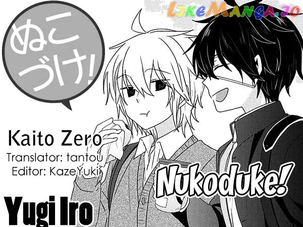 Read Nukoduke!  Manga chapter 92 image 0 on Lezhin