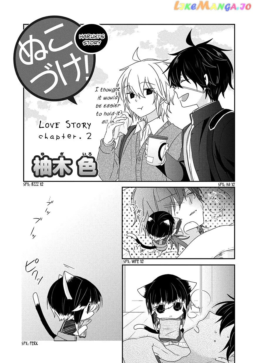 Read Nukoduke!  Manga chapter 92 image 1 on Lezhin